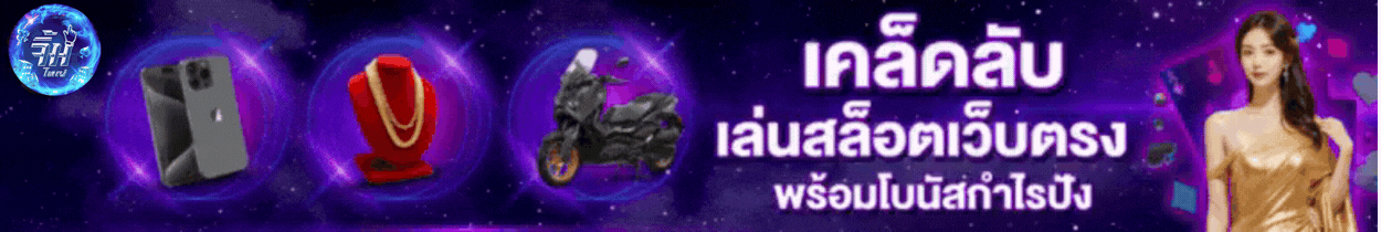 โฆษณาดูหนังออนไลน์